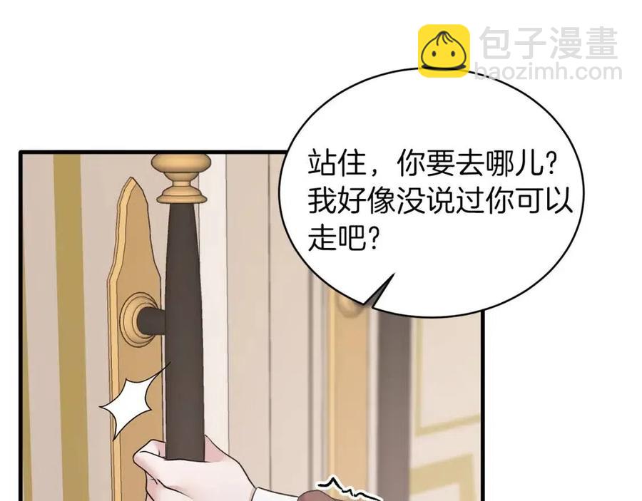 第57话 露出真面目25
