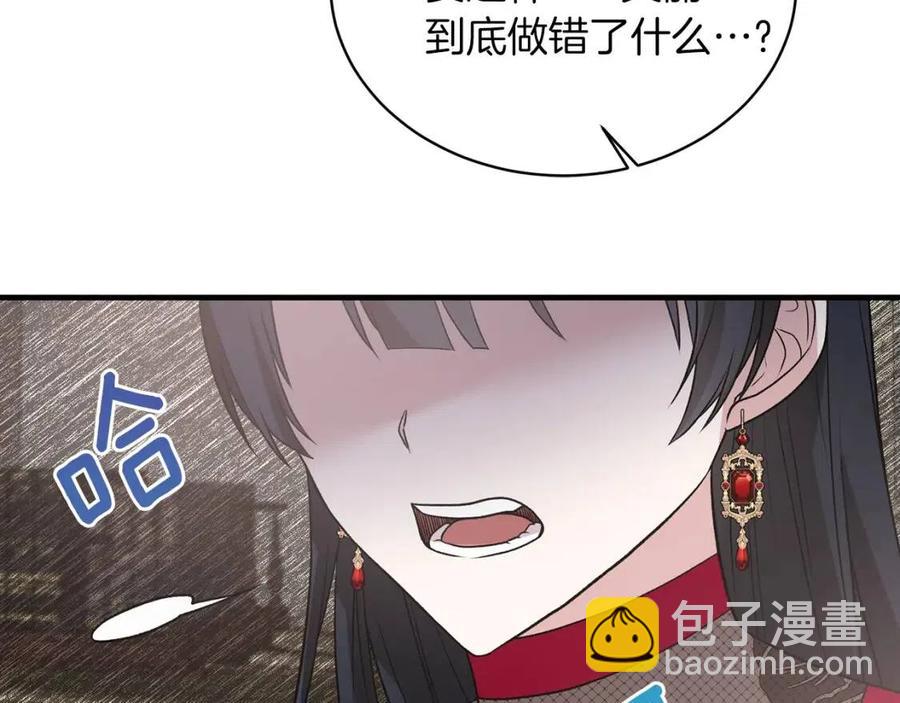 第57话 露出真面目27