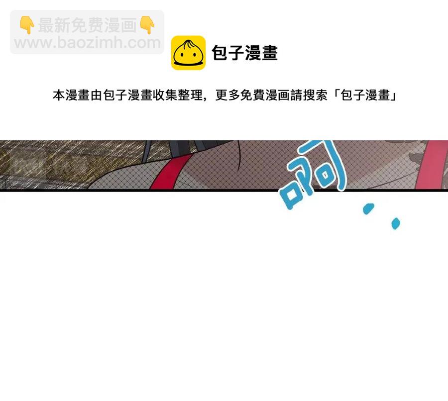 第57话 露出真面目28