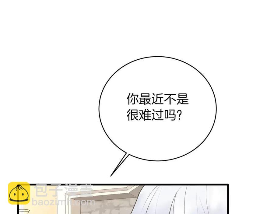 第57话 露出真面目29