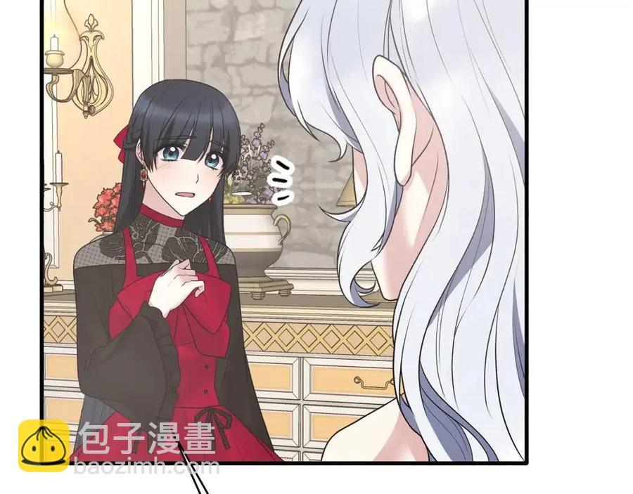 第57话 露出真面目30