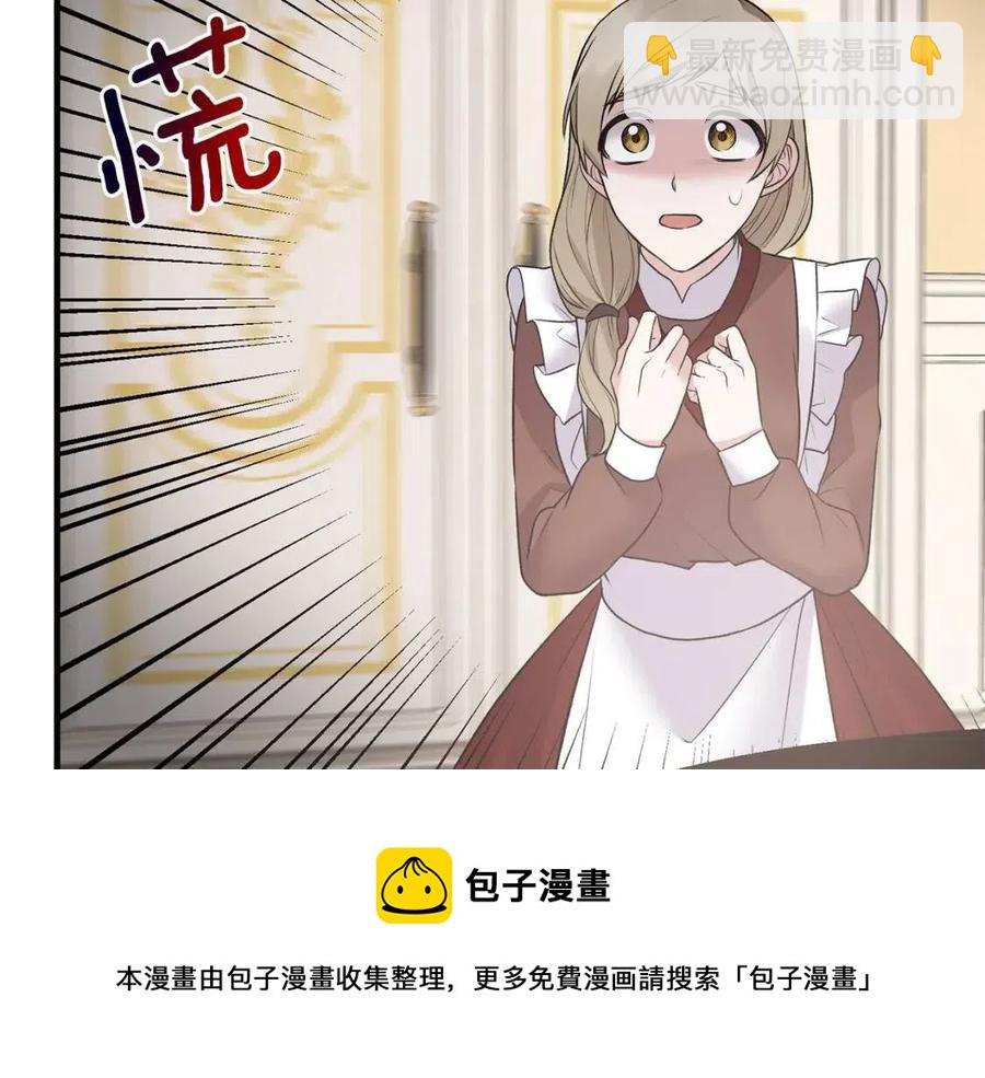 第57话 露出真面目32