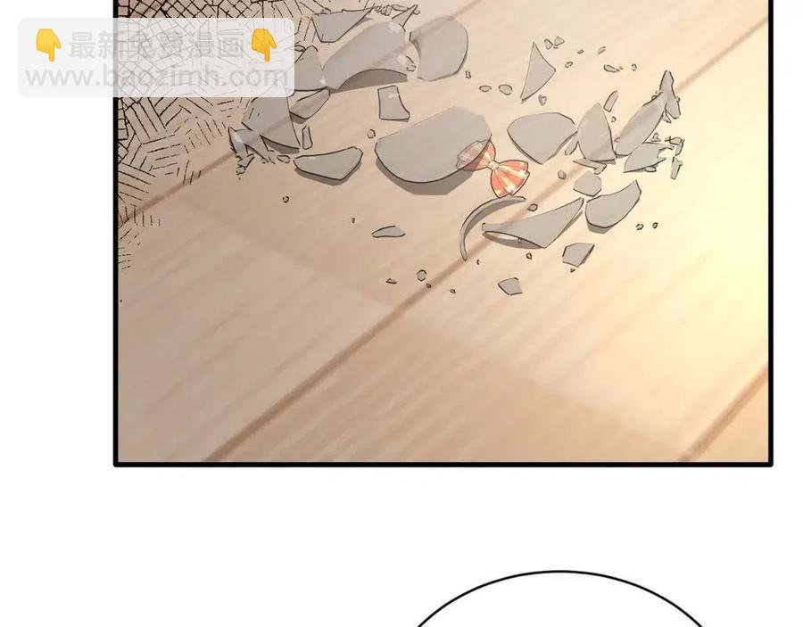 第57话 露出真面目34