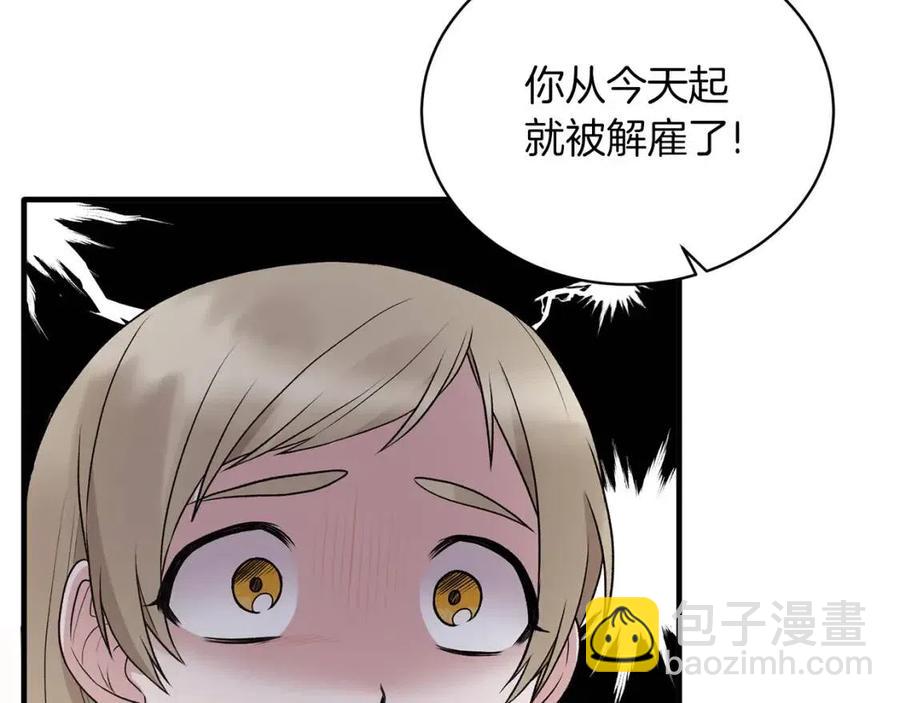 第57话 露出真面目35