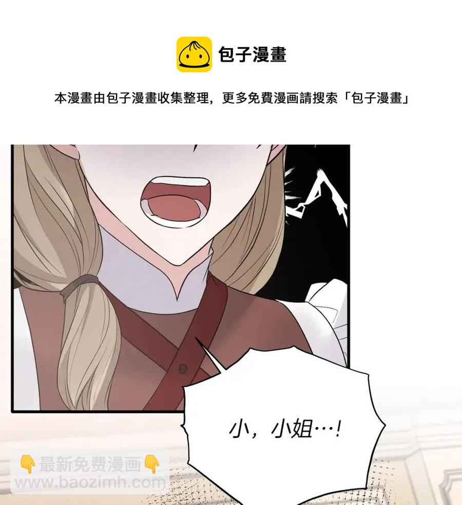 第57话 露出真面目36