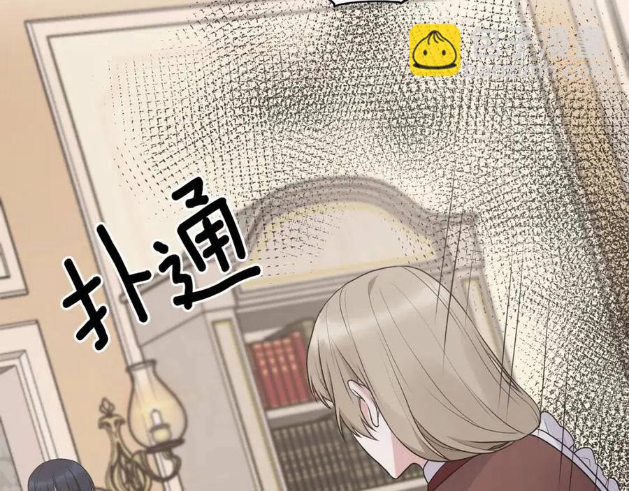 第57话 露出真面目37