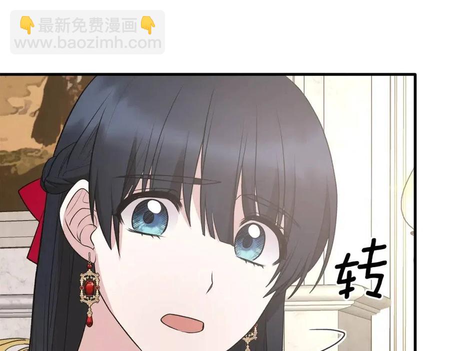 第57话 露出真面目43