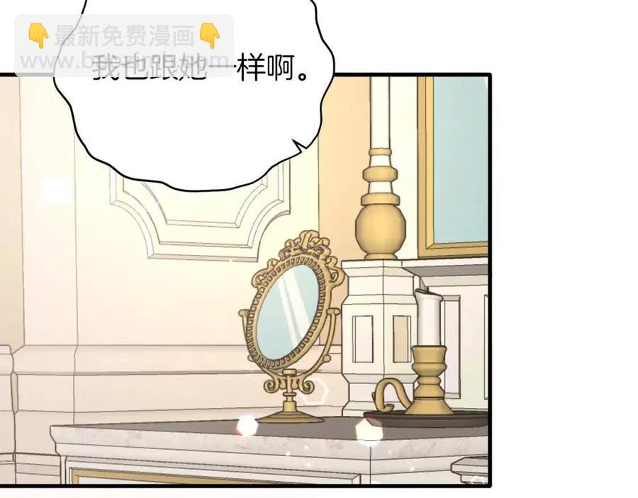 第57话 露出真面目51