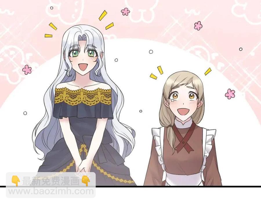 第57话 露出真面目53