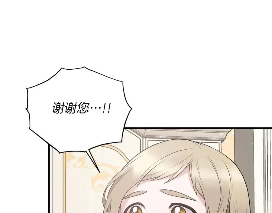 第57话 露出真面目55
