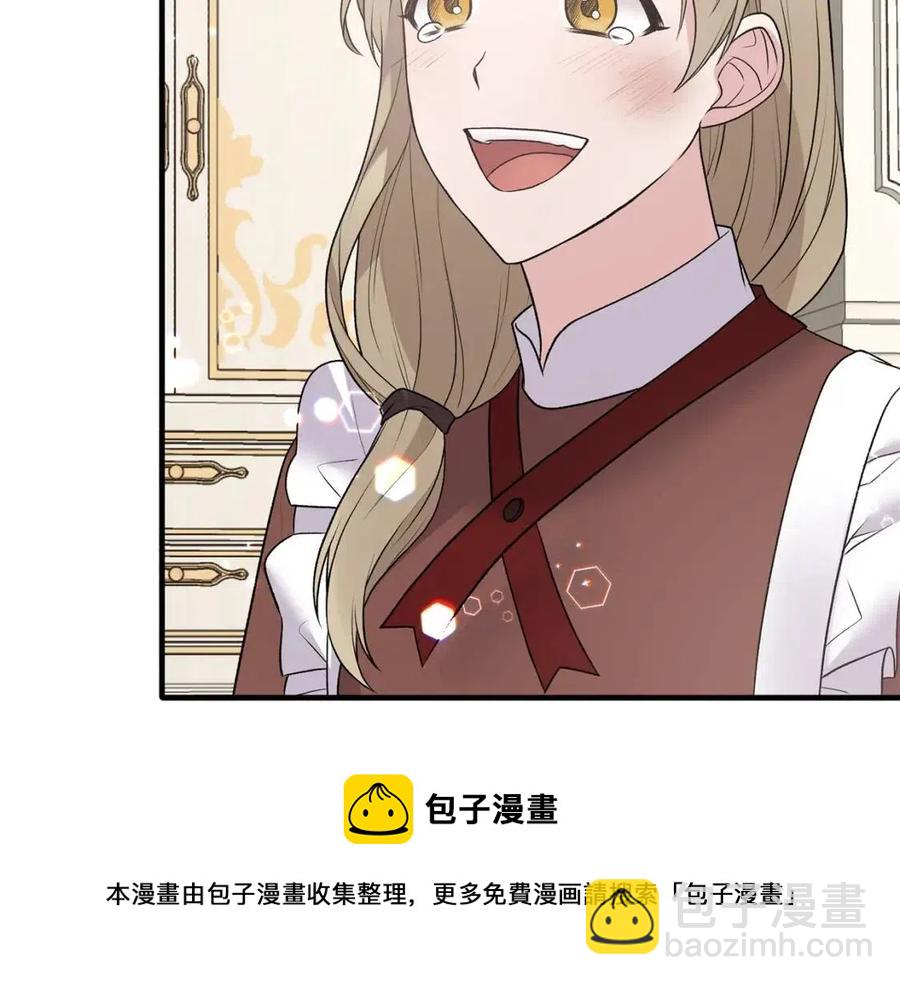 第57话 露出真面目56
