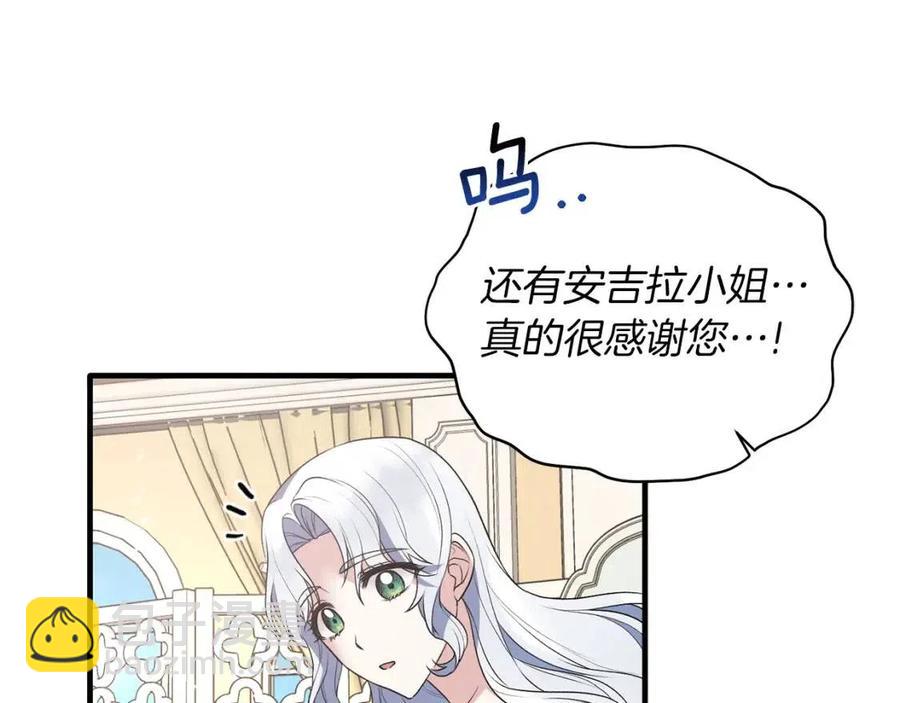 第57话 露出真面目57