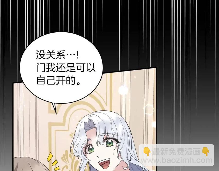 第57话 露出真面目6
