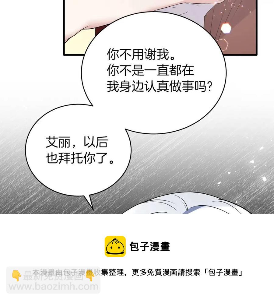 第57话 露出真面目60
