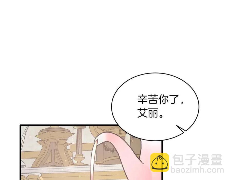 第57话 露出真面目63