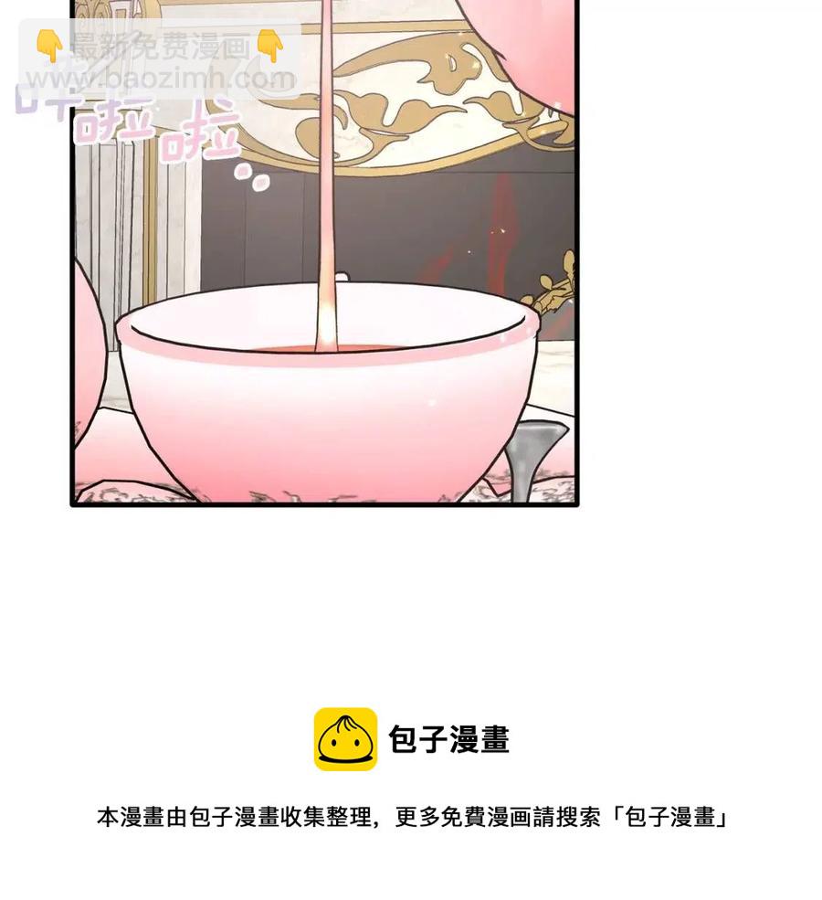第57话 露出真面目64