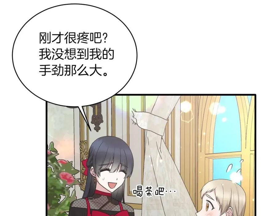 第57话 露出真面目65
