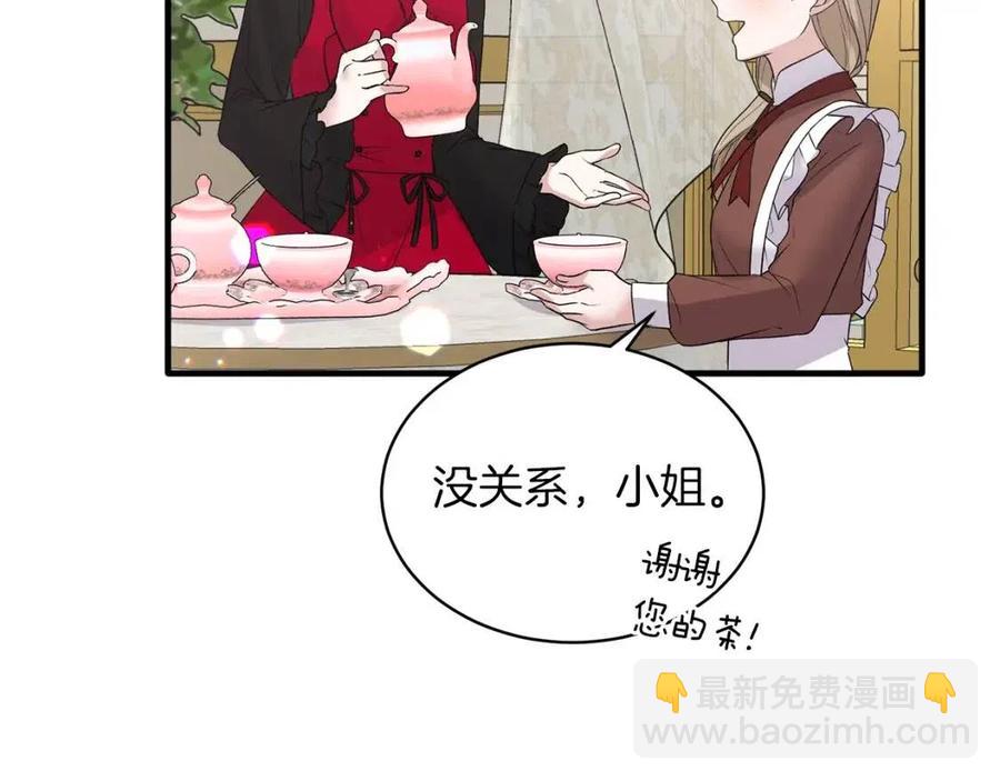 第57话 露出真面目66