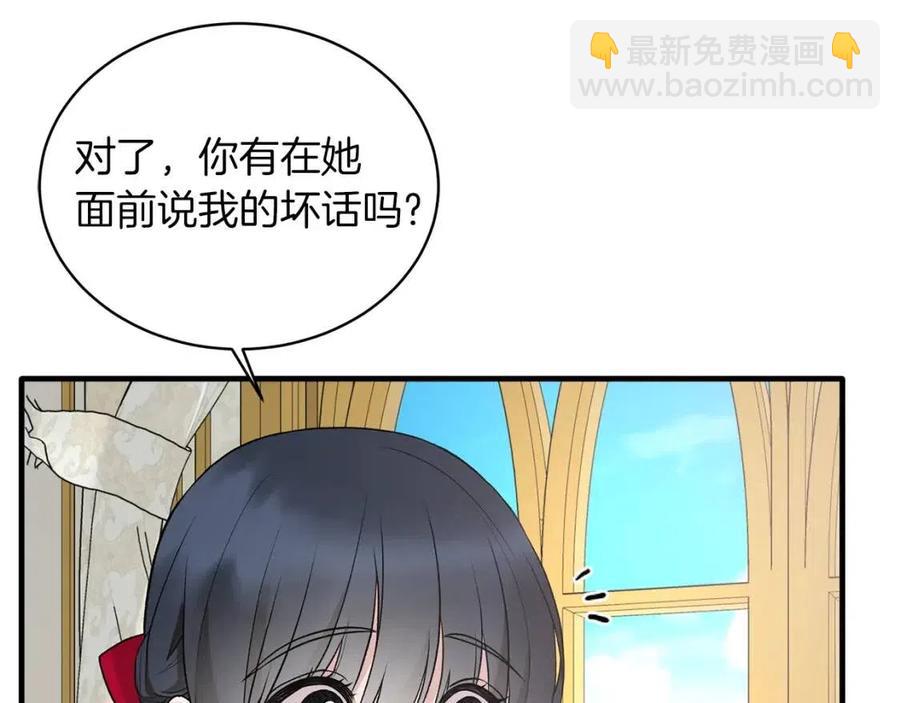 第57话 露出真面目67