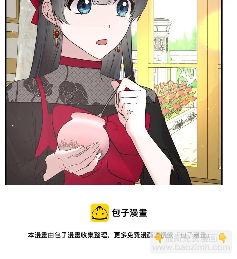 第57话 露出真面目68