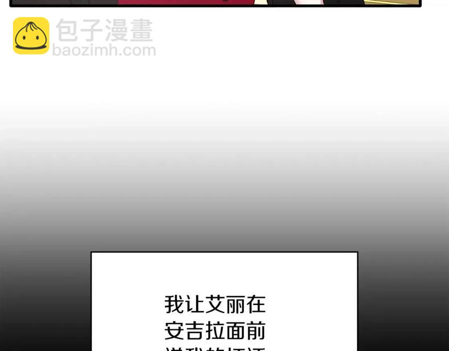 第57话 露出真面目69