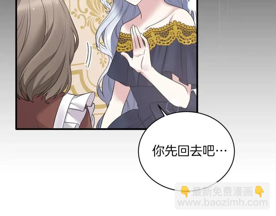 第57话 露出真面目7