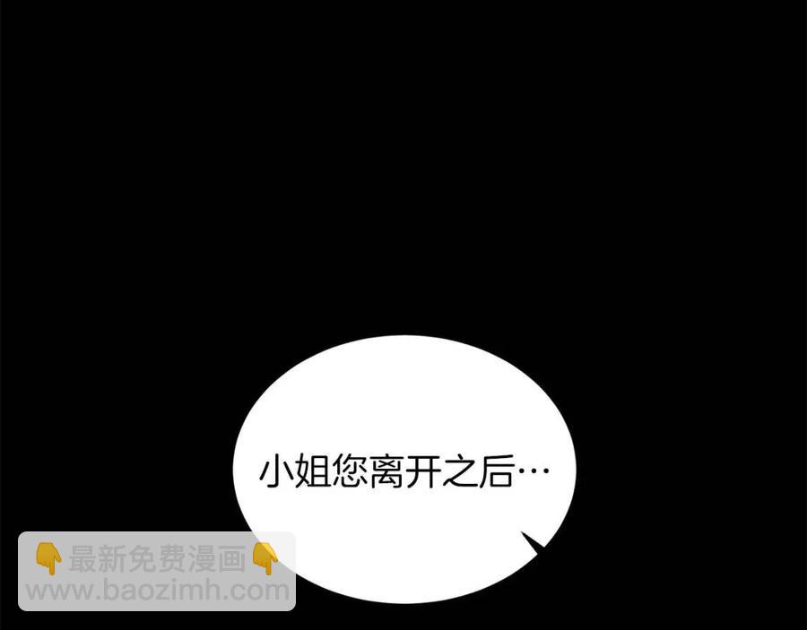 第57话 露出真面目71