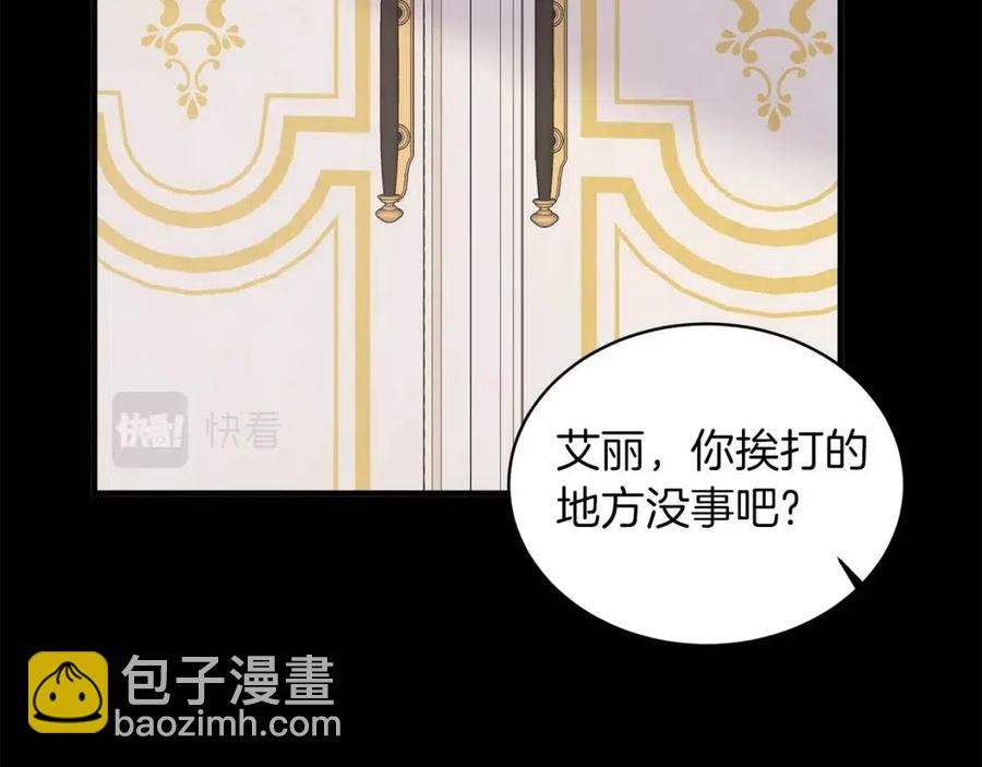 第57话 露出真面目73