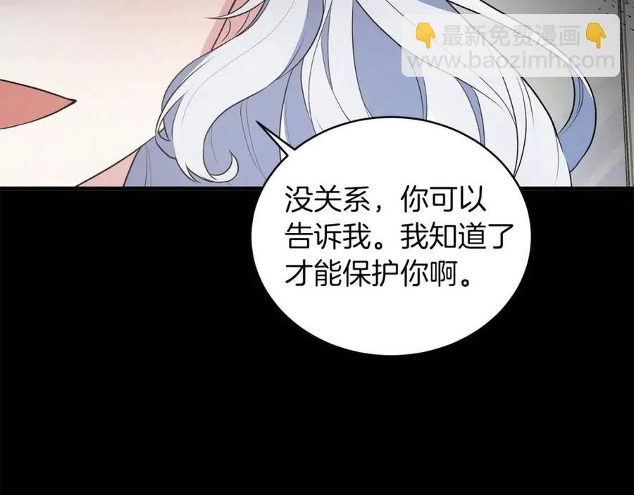 第57话 露出真面目77
