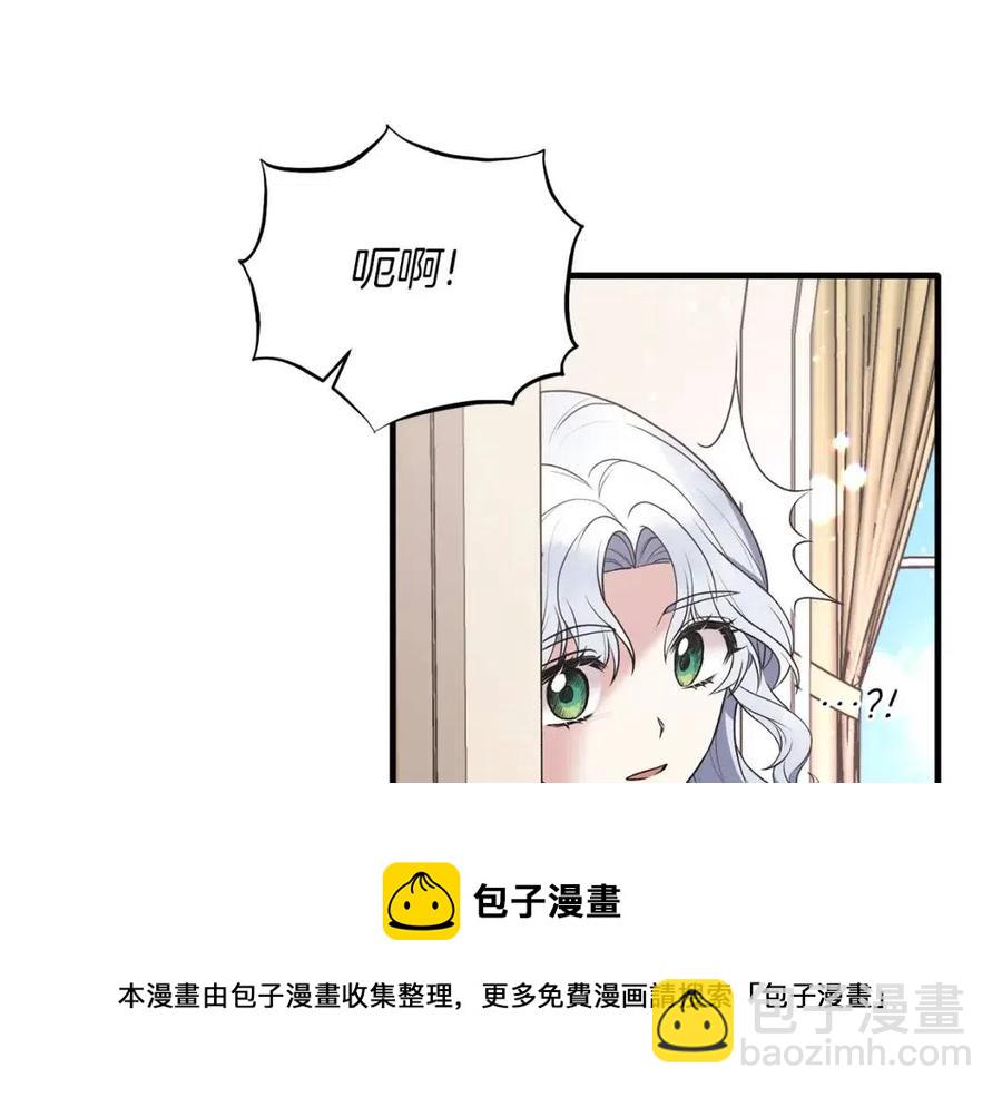 第57话 露出真面目8