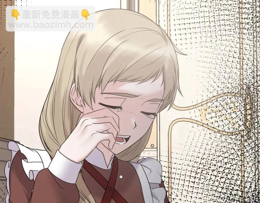第57话 露出真面目82