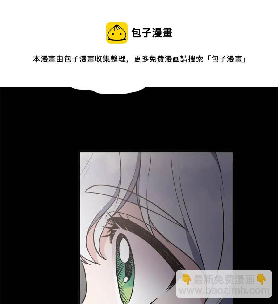 第57话 露出真面目84