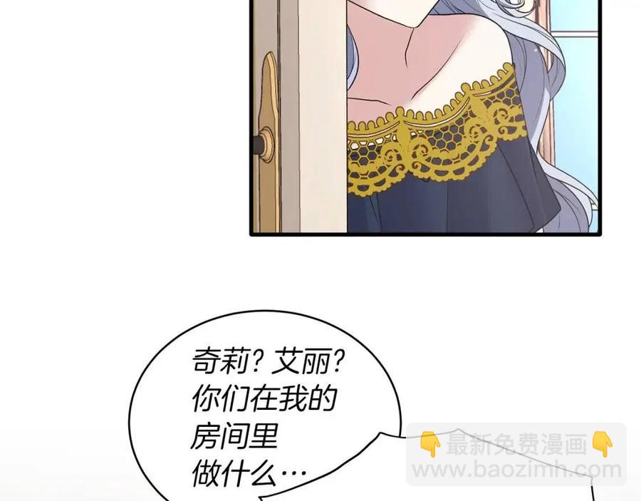 第57话 露出真面目9