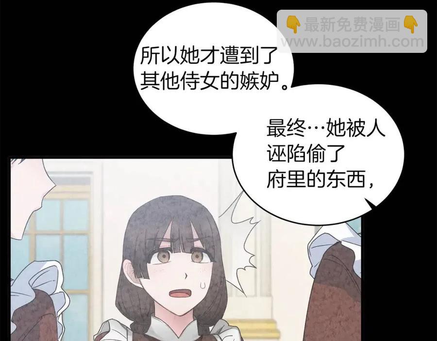 第57话 露出真面目90