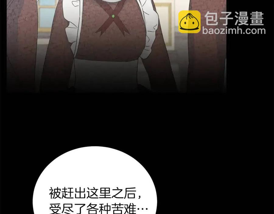 第57话 露出真面目91