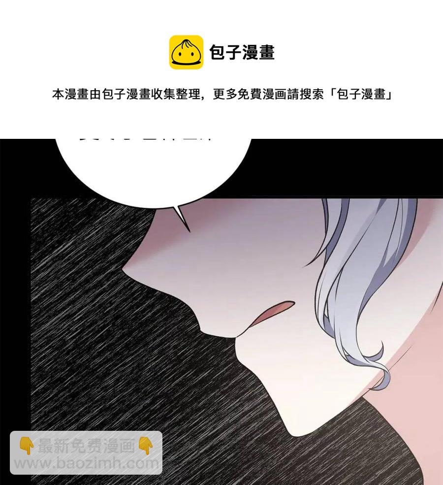 第57话 露出真面目92