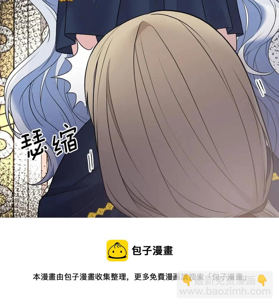 第57话 露出真面目96