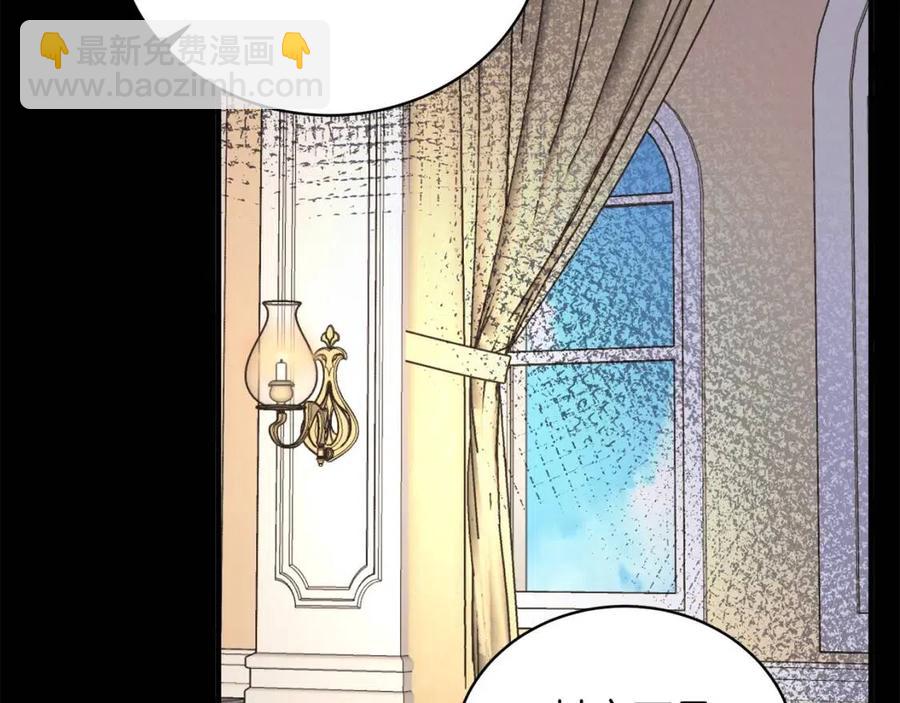 第57话 露出真面目98
