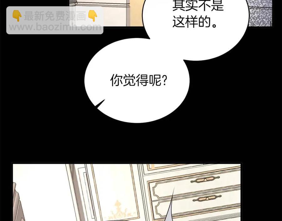 第57话 露出真面目99