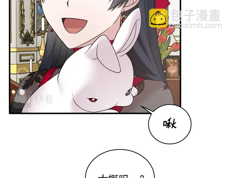 第58话 手链的丢失10