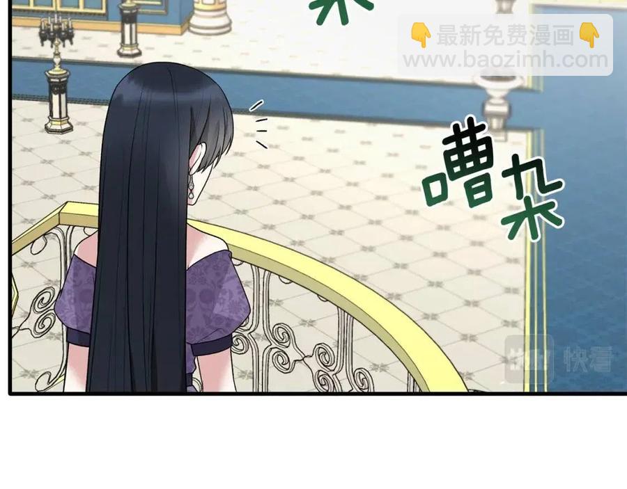 第58话 手链的丢失103