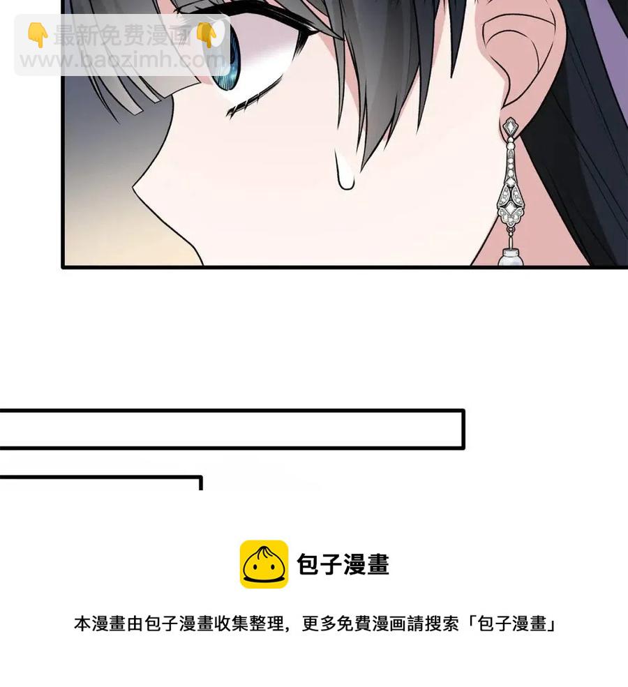 第58话 手链的丢失104