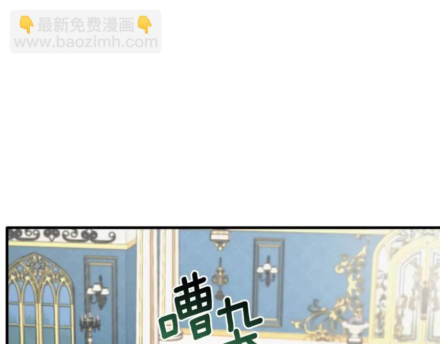 第58话 手链的丢失106