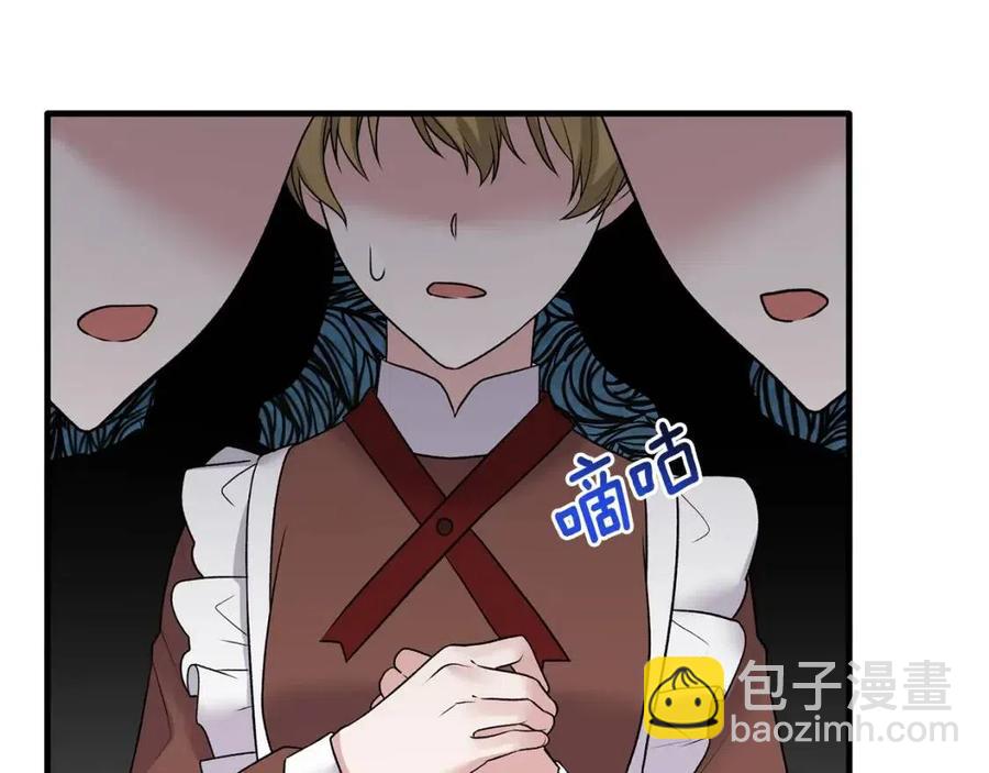 第58话 手链的丢失110