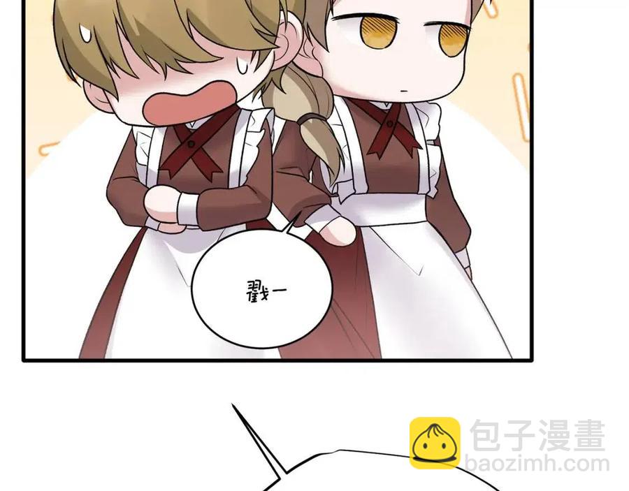 第58话 手链的丢失114