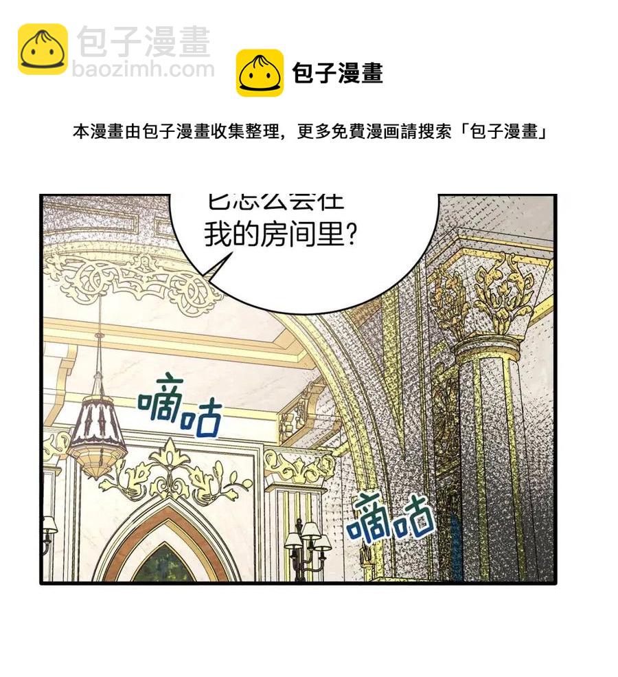 第58话 手链的丢失116