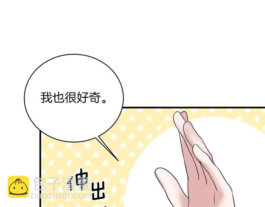 第58话 手链的丢失117