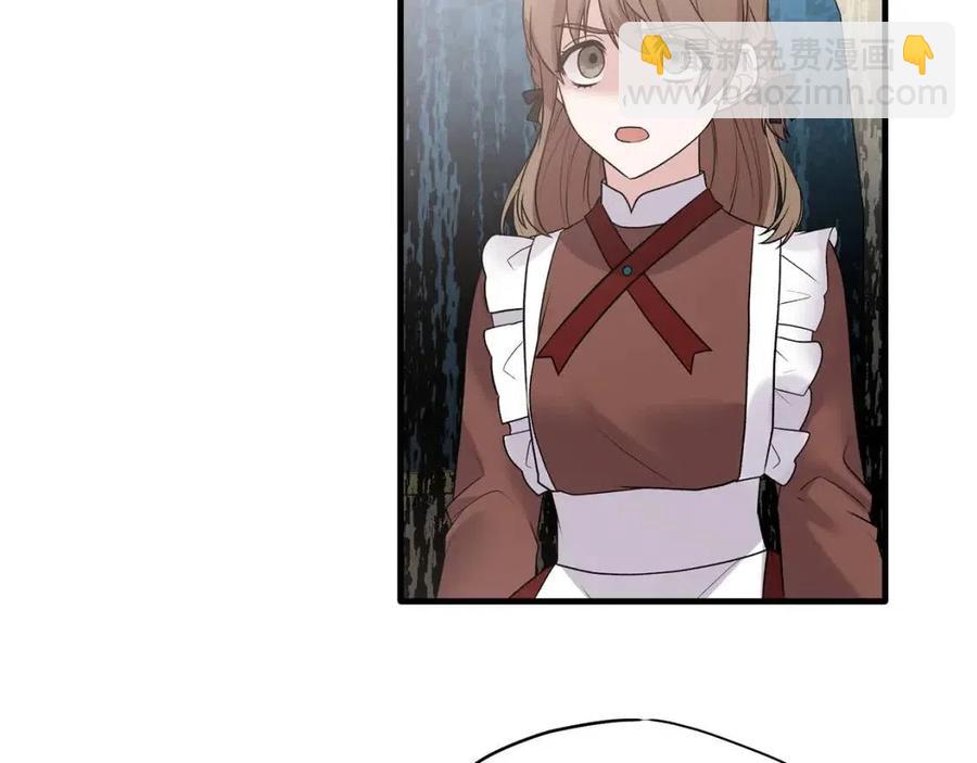 第58话 手链的丢失123