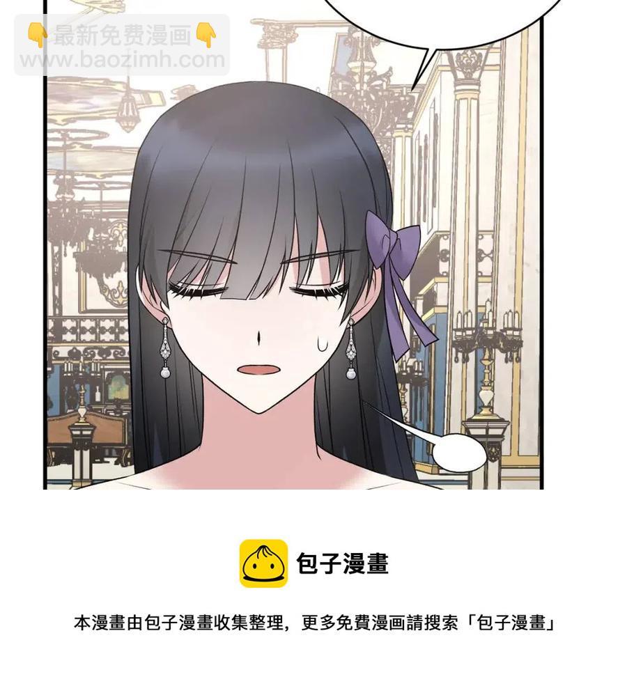 第58话 手链的丢失128