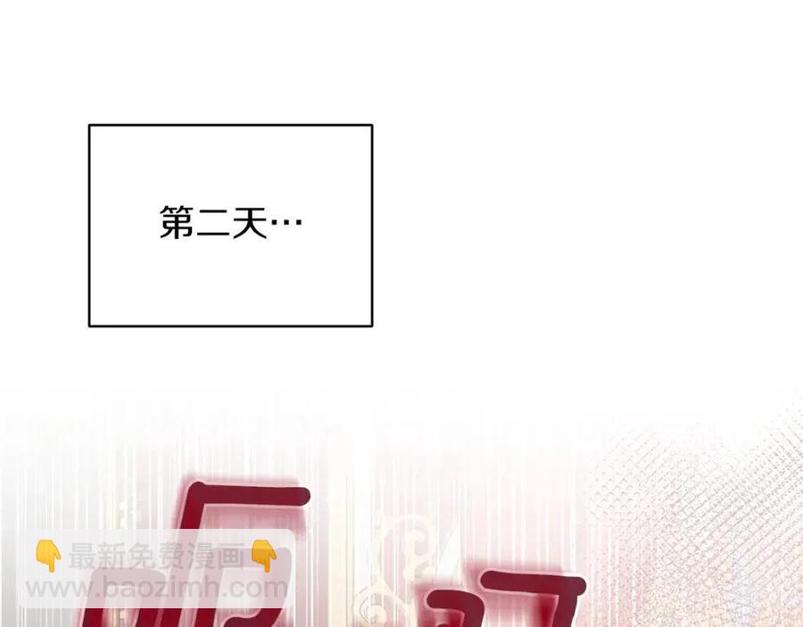 第58话 手链的丢失13